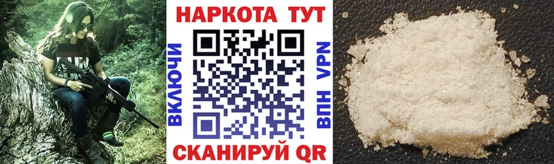 Купить закладку КОКАИН  Меф мяу мяу  СОЛЬ  АМФ  Гашиш  Канабис  Пионерский