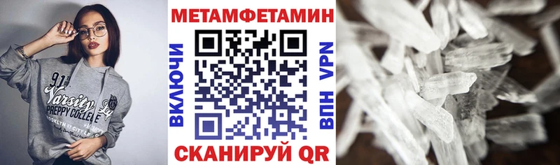 Купить  Пионерский  Амфетамин Розовый 