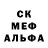 Альфа ПВП Crystall KEIFF FuriousDK