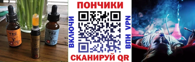 Cannafood конопля  Купить закладки  Пионерский 