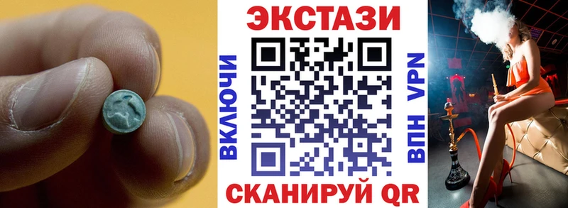 Купить где  Пионерский  Ecstasy DUBAI 