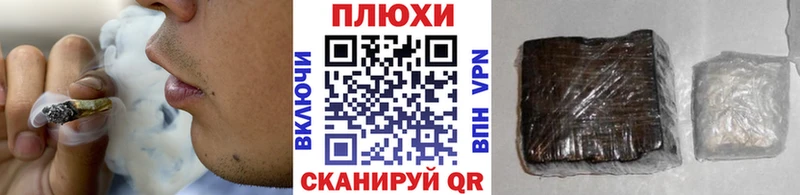 Купить закладки  Пионерский  ГАШИШ хэш 