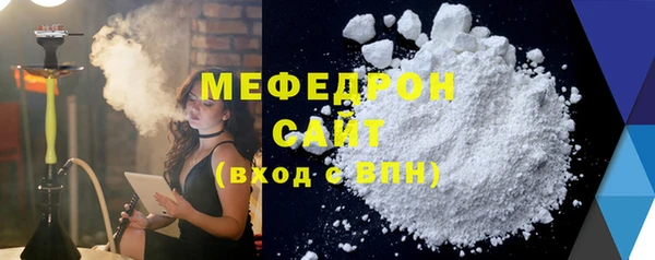 МДМА Баксан