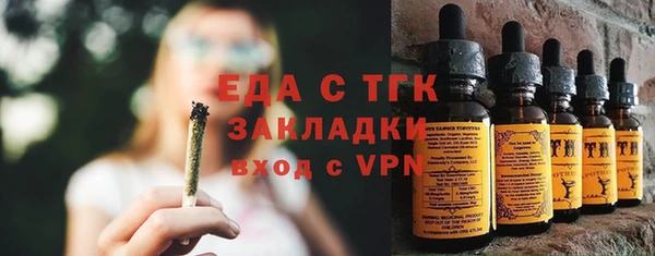 молекула духа Балабаново