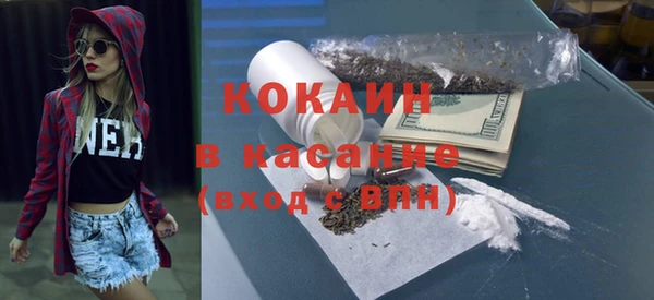 молекула духа Балабаново