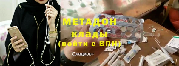 МДМА Баксан
