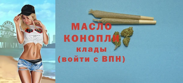 молекула духа Балабаново