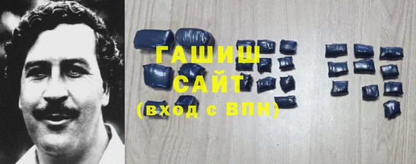 молекула духа Балабаново