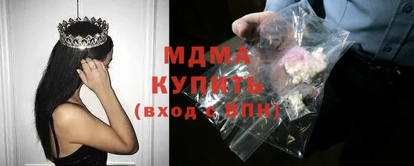 молекула духа Балабаново