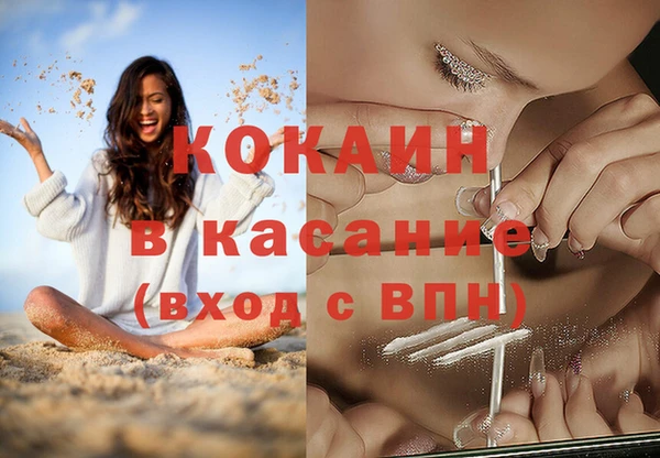 МДМА Баксан