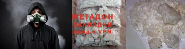 молекула духа Балабаново