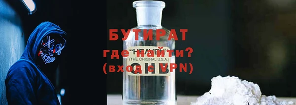 МДМА Баксан