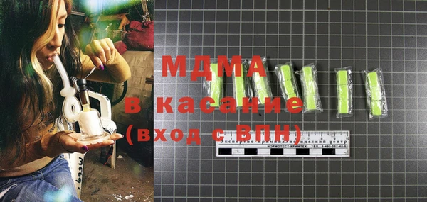 молекула духа Балабаново