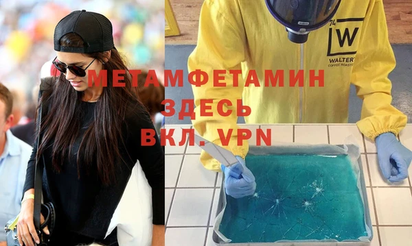 молекула духа Балабаново