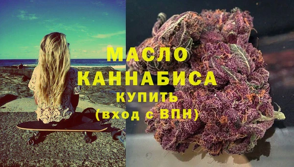 молекула духа Балабаново