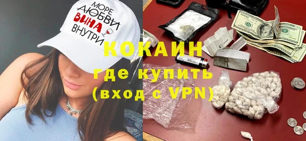 молекула духа Балабаново