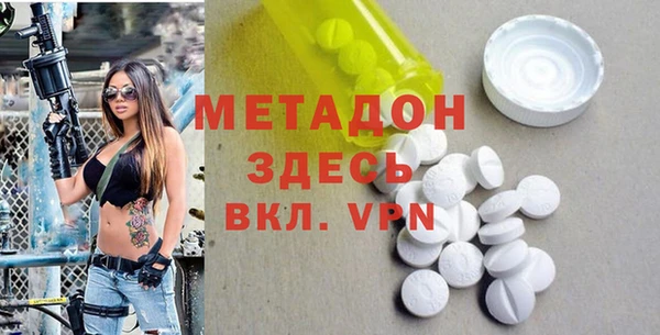 МДМА Баксан