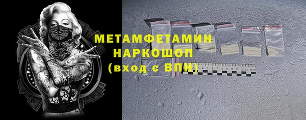 молекула духа Балабаново