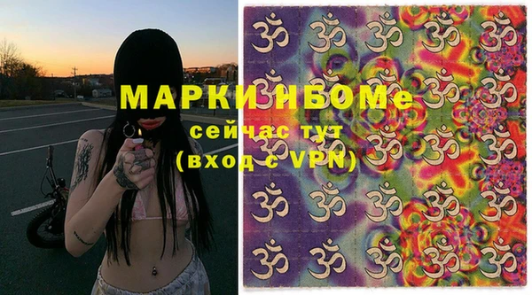молекула духа Балабаново