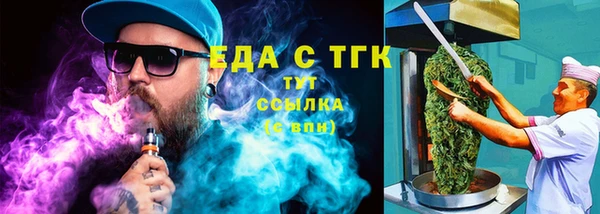 дмт Балахна
