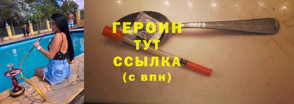 молекула духа Балабаново