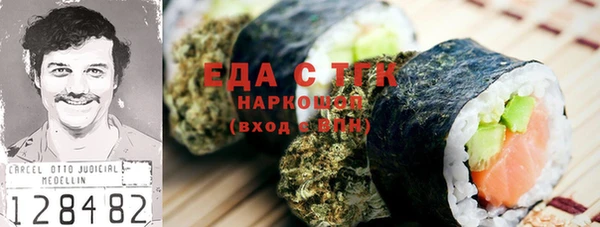 молекула духа Балабаново