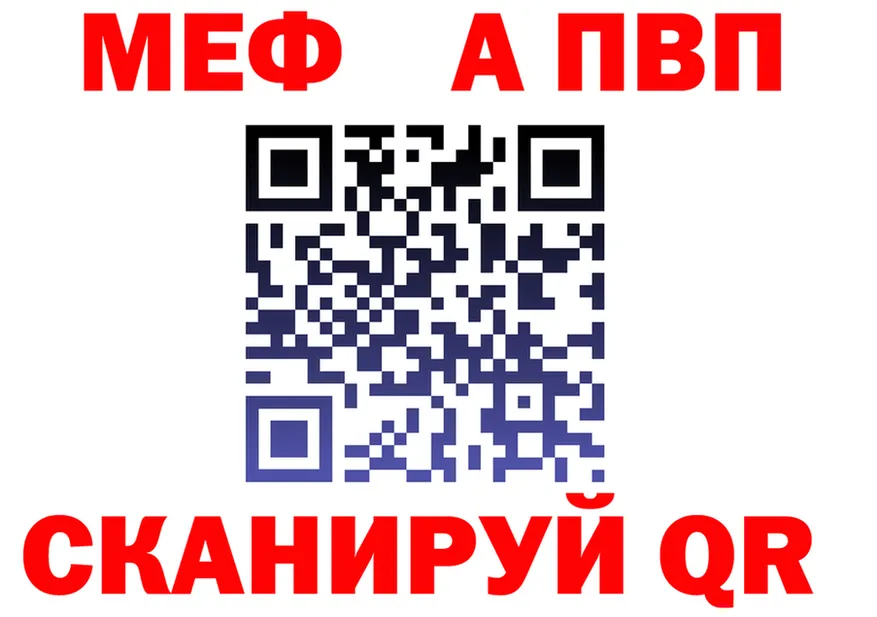 МЕТАДОН мёд зеркало мориарти кракен Пионерский