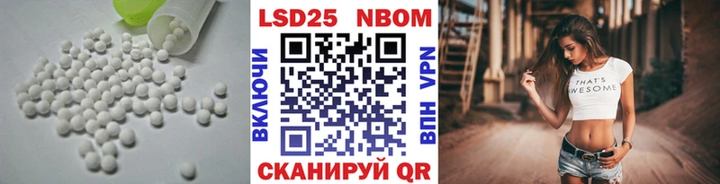 Лсд 25 экстази кислота  Купить  Пионерский 