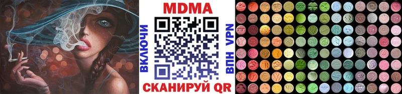 MDMA молли  Купить где  Пионерский 