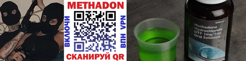 Купить  Пионерский  МЕТАДОН мёд 