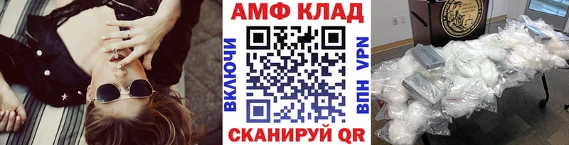 Купить где  Пионерский  Метамфетамин Methamphetamine 